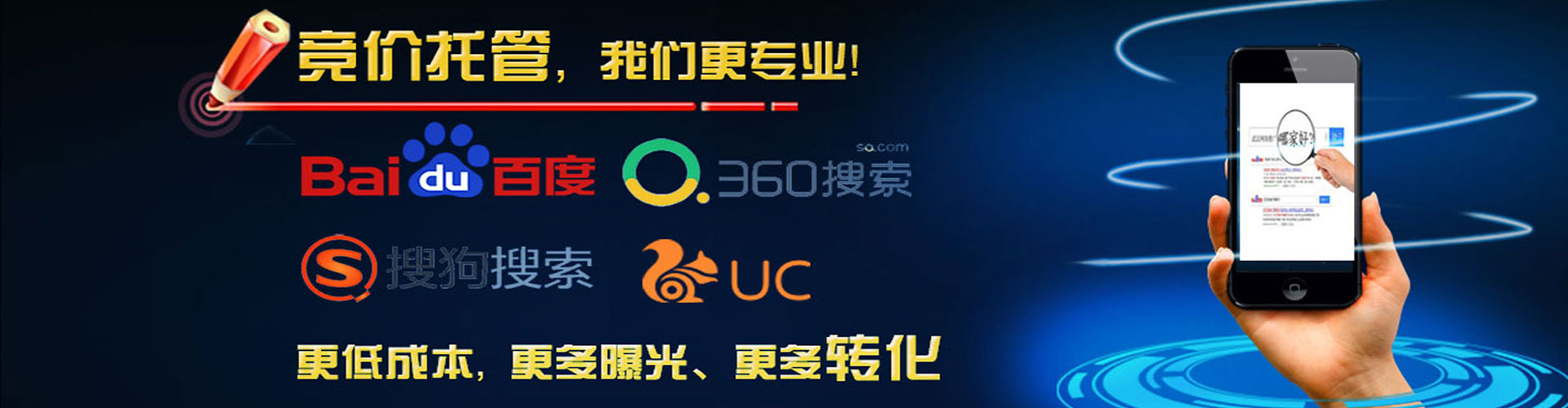 庄浪信息流营销