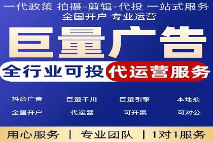 SEM竞价代运营：案例解读行业趋势